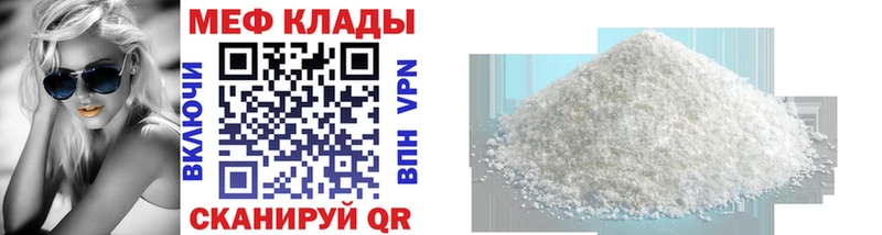 Купить Каннабис  А ПВП  COCAIN  ГАШИШ  Мефедрон  Нарьян-Мар