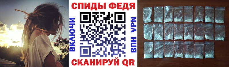 АМФЕТАМИН 98%  Купить закладки  Нарьян-Мар 