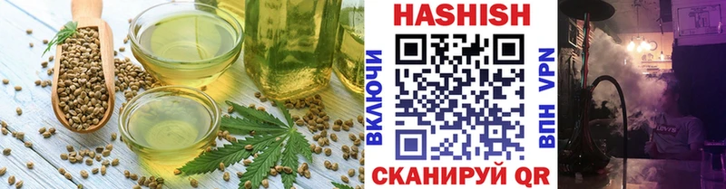 Еда ТГК конопля  Купить  Нарьян-Мар 