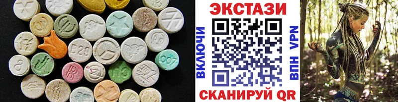 Купить где  Нарьян-Мар  Экстази таблы 