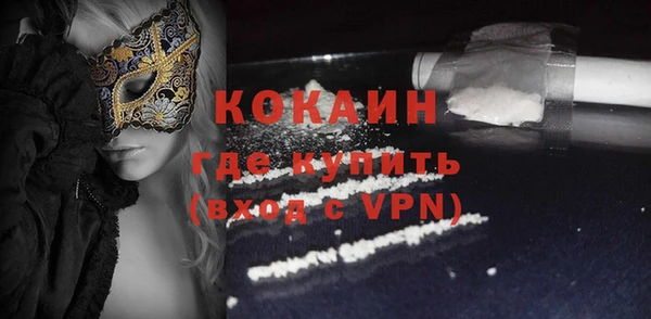 прущая мука Елизово