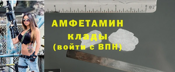 мдма Заволжье