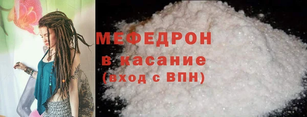 мдма Заволжье