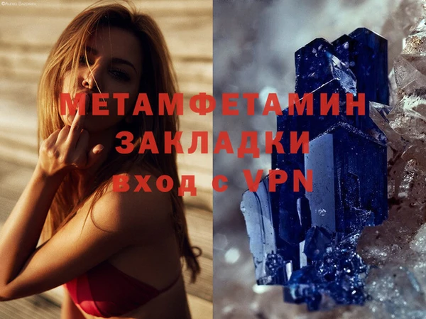 прущая мука Елизово