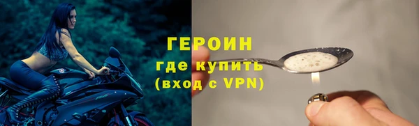 эйфоретик Ельня