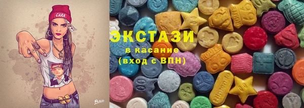 тгк Фурманов