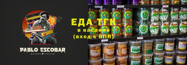 прущая мука Елизово