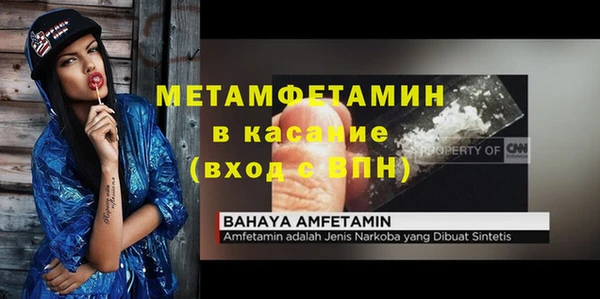 эйфоретик Ельня