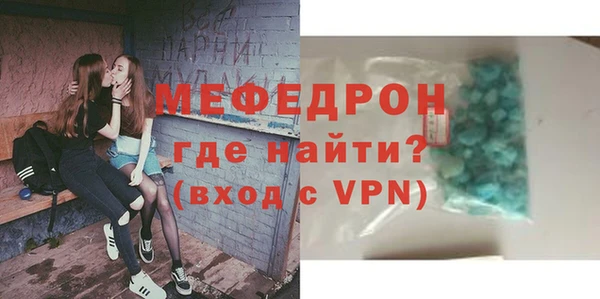 мдма Заволжье