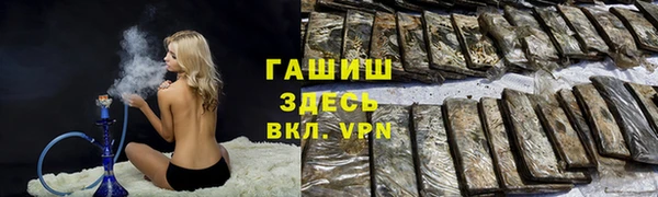 прущая мука Елизово
