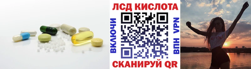 Купить закладки  Нарьян-Мар  ЛСД экстази ecstasy 