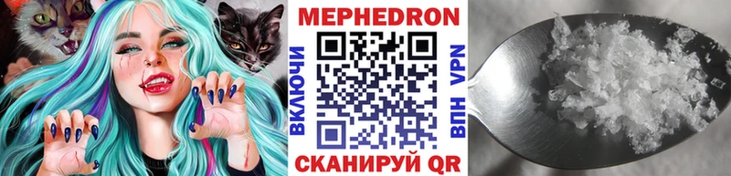 Купить где  Нарьян-Мар  Мефедрон кристаллы 