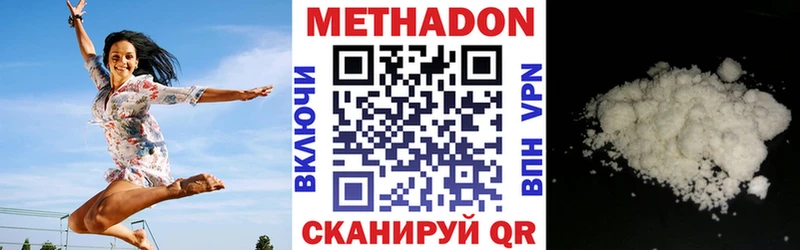 Метадон мёд  Купить закладки  Нарьян-Мар 