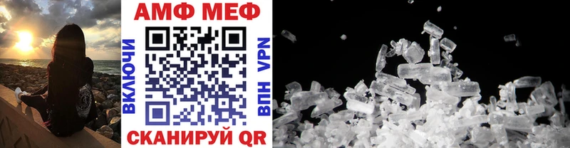 Купить  Нарьян-Мар  Первитин Methamphetamine 