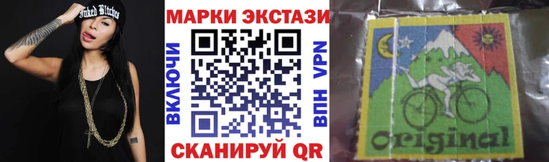 Купить где  Нарьян-Мар  Марки N-bome 1500мкг 